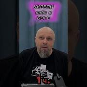 Пастор Юзеф