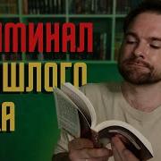 Дафна Дюморье Трактир Ямайка