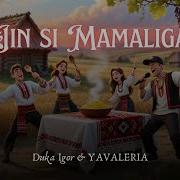 Mamaliga Cintec