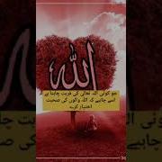 Makha Poetry