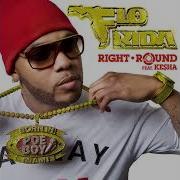 Flo Rida Acapella