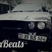 Гамора Кулак В Потолок Armbeats