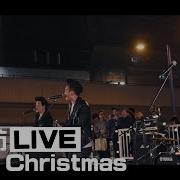 Jane Last Christmas Cover