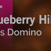Blueberry Hill Минус