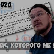 Кредит На 5