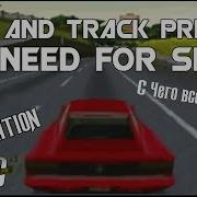 Road Track Need For Speed 3Do