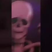 Скелеты Фонк