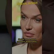 Елена Ларчик
