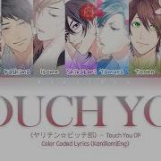 Touch You Yarichin Club