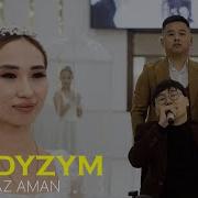 Балдызым