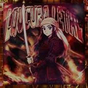 Loucura Letal Ultra Slowed