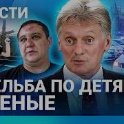 Выстрел