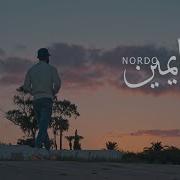 Nordo