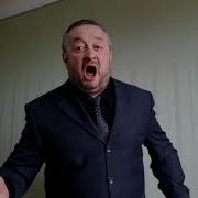 Ирон Дае