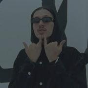 Rin Bass
