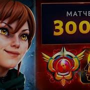 Dota Marci