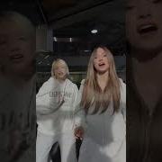 Будто Мама Целовала