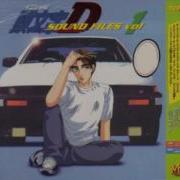Initial D Sound Stage 1