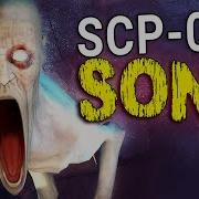 Scp 096 Song Tryhardninja