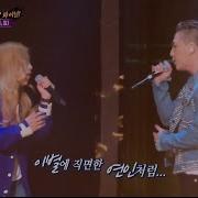 Taeyang 눈 코 입 Eyes Nose Lips 0424 Fantastic Duo