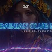 Ukraina Music