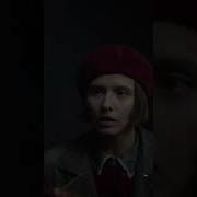 Стать Частью Чего То Большего