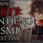 Danheng Nsfw Asmr