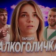 Несмотря На Милое Личико Грудь Единичка