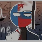 La Lune 2 Meme Countryhumans