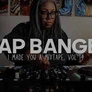 Set Mix Trap