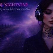 Dj Nightstar 2026