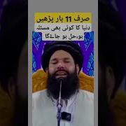 Bosdu Dunya Mali