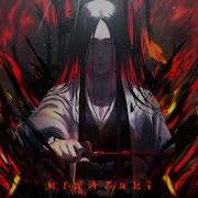 Bleach Tybw Ost The Battle