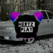 Mozgi Аябо Slowed