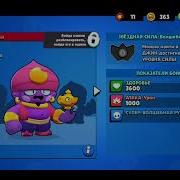 Голос Джина Из Brawl Stars