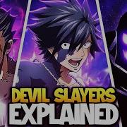 Devil Slayer Magic Explained Fairy Tail