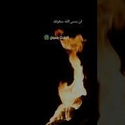 Aqobilu Qumu Jamia Slowed