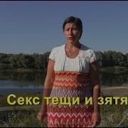 Сосут Хуй Хочу Тещу Секс Смотреть