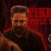 Vikram Ost