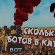 Убрали Ботов В Pubg Lite