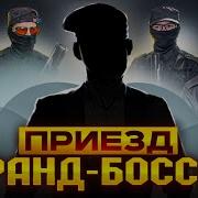 Neyrolix Фсбешники