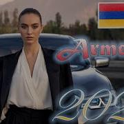 Հայկական Ամենա Բոմբ Երգեր 2025 Haykakan Amena Bomb Mix Dj Javakhkci