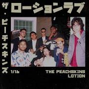 Lotion Peachskins