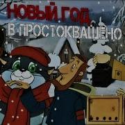 Кабы Не Было Зимы Rytp
