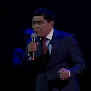 Sen Bulmasang Сен Булмасанг
