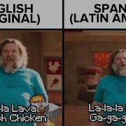 Spain Meme Song