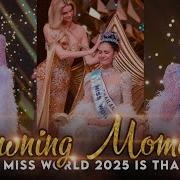 Jador 2025