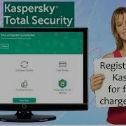 Kaspersky Internet Security 2019 Serial Key