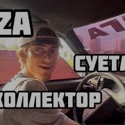 Og Riza