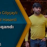 Orxan Goycayli Konul Hesenli Qisqandi 2021 Official Audio